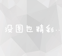 地塞米松：功效全面解析及其在临床上的广泛应用